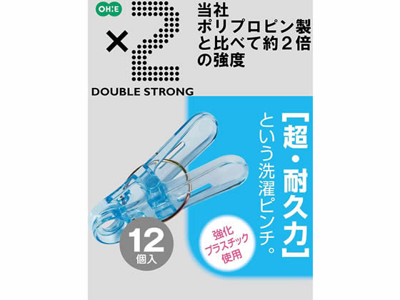 【お取り寄せ】オーエ ランジェリー 洗濯ピンチ ブルー 6.5×3.5×1.5cm 12個入 洗濯バサミ 洗濯ハンガー 洗濯 清掃 清掃