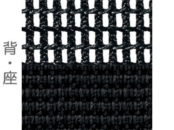 【楽天スーパーSALE限定★最大20%OFF＆2,000円クーポン】【メーカー直送】オカムラ フィノラ エクストラハイバック 座クッション アジャスト肘 ブラックC78CBR【代引不可】【組立・設置・送料無料】肘付き 可動肘タイプ メッシュチェア オフィスチェア オフィス家具