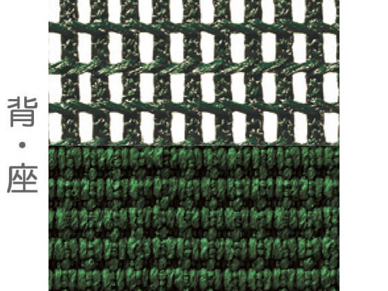 【レビュー投稿で100円OFFクーポン】【メーカー直送】オカムラ フィノラ エクストラハイバック 座クッション デザイン肘DグリーンC74CCW【代引不可】【組立・設置・送料無料】肘付き 固定肘タイプ メッシュチェア オフィスチェア オフィス家具 [3]