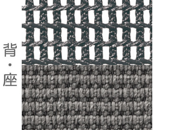 【レビュー投稿で100円OFFクーポン】【メーカー直送】オカムラ フィノラ ハイバック 座クッション デザイン肘 Mグレー C747AR【代引不可】【組立・設置・送料無料】肘付き 固定肘タイプ メッシュチェア オフィスチェア オフィス家具 [2]