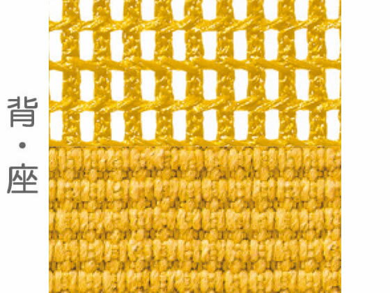 【マラソン限定2000円クーポン★ポイント2倍16日9:59迄】【メーカー直送】オカムラ フィノラ ハイバック 座クッション 肘無し イエロー C737WW【代引不可】【組立・設置・送料無料】肘なし メッシュチェア オフィスチェア オフィス家具 3