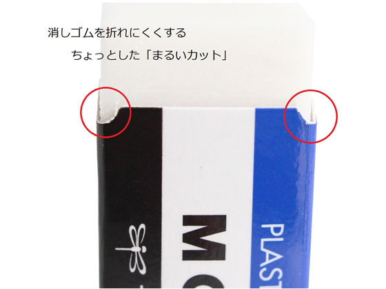 【マラソン限定★ポイント2倍】 【お取り寄せ】トンボ鉛筆 消しゴム モノ 11g PE01A 10個パック×5 JCA-061 プラスチック消しゴム 修正 3