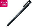 【マラソン限定★ポイント2倍】トンボ鉛筆 モノゼロ 丸型 ブラック 5本 EH-KUR11 スティック消しゴム 修正