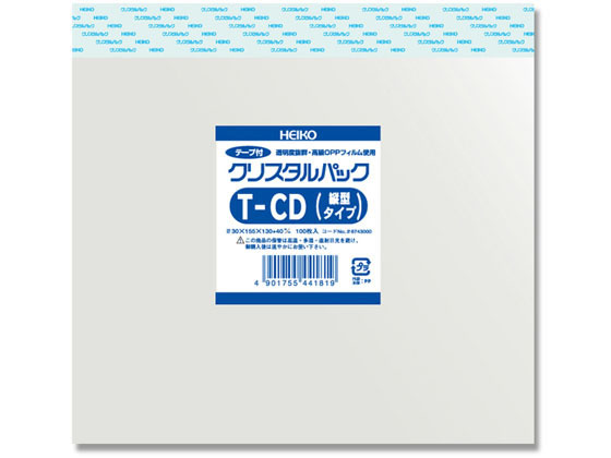 【お取り寄せ】ヘイコー クリスタルパック 155×130+40mm 100枚×10袋 T-CD縦型 