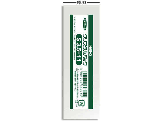 ڤ󤻡ۥإ ꥹѥå 35110mm 10010 S3.5-11 OPP ơפʤ003mm ơ...