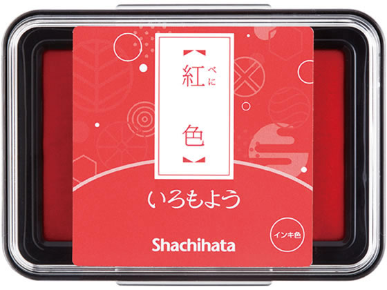 【レビュー投稿で100円OFFクーポン】【お取り寄せ】シヤチハタ いろもよう 紅色 HAC-1-R 油性用スタンプ台 朱肉 ネーム印