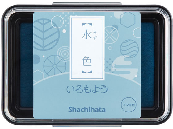 【レビュー投稿で100円OFFクーポン】【お取り寄せ】シヤチハタ いろもよう 水色 HAC-1-PB 油性用スタンプ台 朱肉 ネーム印