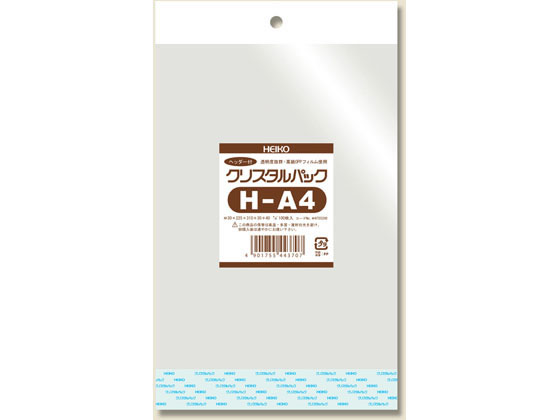 楽天ココデカウ【お取り寄せ】ヘイコー クリスタルパック 225×310+30+40mm 100枚×10袋 H-A4 OPP袋 テープ付き ヘッダー付き ラッピング 包装用品