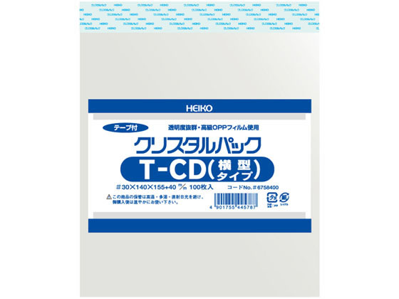 【お取り寄せ】ヘイコー クリスタルパック 140×155+40mm 100枚×10袋 T-CD横型 