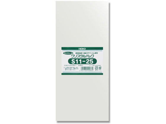 【お取り寄せ】ヘイコー クリスタルパック 110×250mm 100枚×10袋 S11-25 OPP