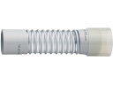 【店内全品ポイント2倍★27日9:59迄】 【お取り寄せ】SANEI パン排水フレキ 長さ300mm H640B-50X300 住設 水廻り 土木 建築資材