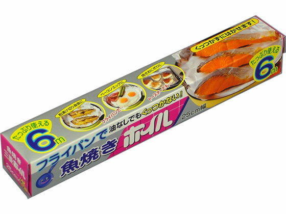 【マラソン限定2,000円OFFクーポン★4日20:00〜11日9:59迄ポイント2倍】【お取り寄せ】エムエーパッケージング 魚焼きホイル 25cm×6m アルミホイル ラップ クッキングシート キッチン 消耗品 テーブルのサムネイル