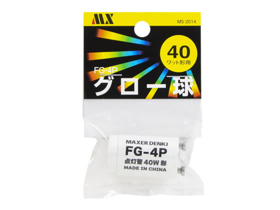 【商品説明】P型グロー球4Pです。2本足のタイプになります。交換の際はお使いのグロー球と同じ型、タイプのものをお選びください。【仕様】●仕様：FG−4P型●適合ワット数：40W●入数：1個入り【備考】※メーカーの都合により、パッケージ・仕様等は予告なく変更になる場合がございます。【検索用キーワード】MAXER　DENKI　まくさー　でんき　デンキ　電気　マクサー電機　グロ−球　FG−4Pカタ　ぐろー　点灯管　スターター型　放電管　グロースターター　グローランプ　グロー方式点灯管　グロー球　M5−2014−1P　M520141P　交換用　P型グロー球　4P　P型グロー球4P　2本足　1個　電球　点灯管　RB4414交換用のP型グロー球（4P）