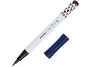 ぺんてる ぺんてる筆ふではじめ 鱗柄 XGFD40CA2-A 筆ペン 万年筆 デスクペン