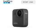 【お取り寄せ】GoPro MAX CHDHZ-202-FX ビデオカメラ 本体 AV機器