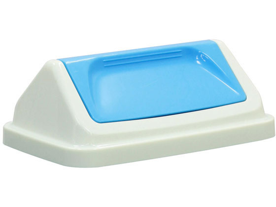 【レビュー投稿で100円OFFクーポン】【お取り寄せ】テラモト エコシャン A(蓋)215 DS2187213 分別タイプ ゴミ箱 ゴミ袋 清掃