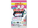 【ポイント2倍★22日20:00〜27日9:59迄】【お取り寄せ】フィルたん 2回分 ワンタッチレンジフードカバー60~90cm用 キッチン 調理 アイデアグッ...