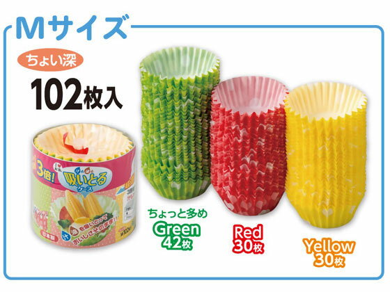 東洋アルミ お徳用 3倍 汁も油も吸いとるケース 深型 M お弁当 キッチン 雑貨 テーブルのサムネイル