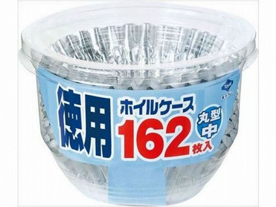 【お取り寄せ】東洋アルミ 徳用ホイルケース 丸型 中(162枚入) お弁当 キッチン 雑貨 テーブル