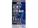 【ポイント2倍★19日20:00~26日1:59迄】【お取り寄せ】ヤクルトヘルスフーズ DHA&EPA DX 210粒 EPA DHA サプリメント 健康食品
