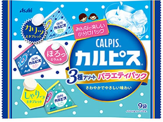 【商品説明】3つの食感（カリッと・ほろっと・しゃりっと）の「カルピス」を味わえるバラエティパックです。タブレット2種とラムネ1種の3種アソート。さわやかでやさしい味わい。小分けに便利な小袋包装で、周りの人とシェアして楽しめます。【仕様】●原材料：【カリっとタブレット】砂糖（国内製造）、殺菌乳酸菌飲料（乳成分を含む）、水飴／ショ糖エステル、酸味料、甘味料（ソルビトール）、香料【しゃりっとタブレット】砂糖（国内製造）、殺菌乳酸菌飲料（乳成分を含む）、水飴／甘味料（ソルビトール、キシリトール、アセスルファムK）、酸味料、ショ糖エステル、香料【ほろっとラムネ】含水結晶ぶどう糖（国内製造）、でん粉、殺菌乳酸菌飲料（乳成分を含む）／ショ糖エステル、甘味料（ソルビトール、スクラロース）、酸味料、香料●アレルギー表示：乳成分●内容量：67g●注文単位：1パック（9袋）【備考】※メーカーの都合により、パッケージ・仕様等は予告なく変更になる場合がございます。【検索用キーワード】アサヒ　あさひ　Asahi　あさひぐるーぷしょくひん　アサヒグループ食品　カルピスバラエティパック67g　カルピス　バラエティパック　バラエティ　パック　タブレット　ラムネ　アソート　小分け　小袋　個包装　キャンディタブレット　ラムネ　お菓子　おやつ3つの食感の「カルピス」を味わえるバラエティパック。