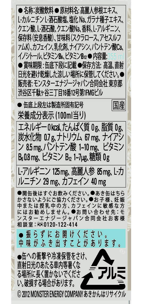 【マラソン限定★2,000円クーポン&ポイント...の紹介画像2