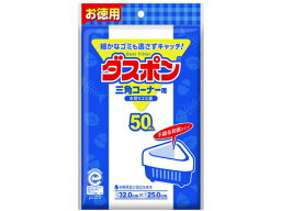 コットン・ラボ ダスポン三角コーナー用 50枚 水きりネット 三角コーナー クリーンナップ キッチン 消耗品 テーブル