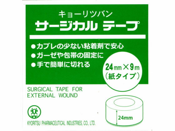 【商品説明】【1】通気性が高い不織布を使用していますので、ムレを気にする方に最適です。【2】皮膚にぴったりとなじみます。【3】手で簡単に切れます。【4】刺激の少ない、アクリル系粘着剤を使用してます。【仕様】レーヨン短繊維不織布【備考】※メーカーの都合により、パッケージ・仕様等は予告なく変更になる場合がございます。【検索用キーワード】共立薬品工業　きょうりつやくひんこうぎょう　キョウリツヤクヒン　共立薬品工業　サージカルテープ　24mmx9　共立薬品工業　きょうりつやくひんこうぎょう　キョウリツヤクヒン　効果　人気　ランキング　使用感　評判　メディカル用品　ケガ、傷　RPUP_02ガーゼ等の固定にかぶれにくい素材使用