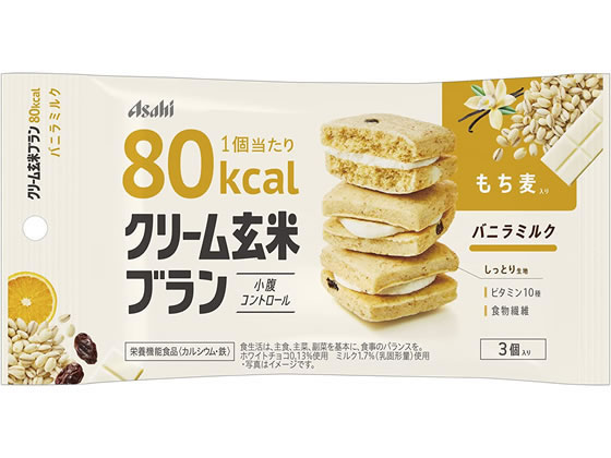 アサヒ クリーム玄米ブラン 80kcal バ