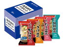 【レビュー投稿で100円OFFクーポン】アマノフーズ 海鮮雑炊 4種セット 4食入 おかゆ リゾット インスタント レトルト 食品