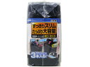 【店内全品ポイント2倍★16日9:59迄】 【お取り寄せ】セイワ スリムダストボックス4 W653 カーアクセサリー カー