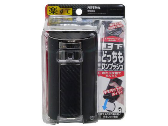 【レビュー投稿で100円OFFクーポン】【お取り寄せ】セイワ ラクすてソーラーアッシュ W850