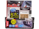 【店内全品ポイント2倍★16日9:59迄】 【お取り寄せ】セイワ 軟質ポケット L W865 カーアクセサリー カー