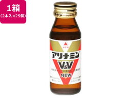 【お取り寄せ】アリナミン製薬 アリナミンV&V NEW 50mL×50本入 栄養ドリンク 栄養補助 健康食品