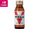 【お取り寄せ】アリナミン製薬 アリナミンV 50mL×30本入 栄養ドリンク 栄養補助 健康食品