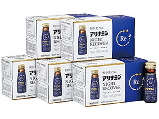 【お取り寄せ】アリナミン製薬 アリナミン ナイトリカバー 50mL×50本入 栄養ドリンク エナジードリンク 栄養補助食品 健康食品 cocodecow-10647947 ココデカウ サンプル画像2