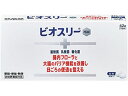 【ポイント2倍★19日20:00~26日1:59迄】【お取り寄せ】アリナミン製薬 ビオスリーHi錠 42錠 サプリメント 健康食品