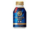 サントリー プレミアムボス 微糖 260g(4)