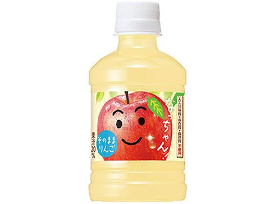 サントリー なっちゃん りんご 280mL 