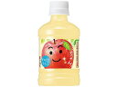 【レビュー投稿で100円OFFクーポン】サントリー なっちゃん りんご 280mL ペットボトル 果実飲料 ジュース 飲料