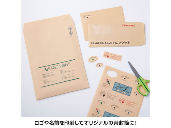 【レビュー投稿で100円OFFクーポン】ヒサゴ クラフト紙ラベル A4 ライトブラウン 全面 20シート マルチプリンタ対応ラベルシール 粘着ラベル用紙