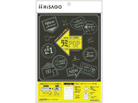 【レビュー投稿で100円OFFクーポン】