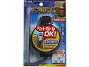 【店内全品ポイント2倍★16日9:59迄】 【お取り寄せ】セイワ ドアトリムドリンク W414 カーアクセサリー カー
