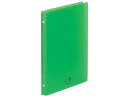【店内全品ポイント2倍★16日9:59迄】 【お取り寄せ】リヒトラブ AQUA DROPs リングレックスバインダー B5 黄緑 N5025-6 バインダーノー...