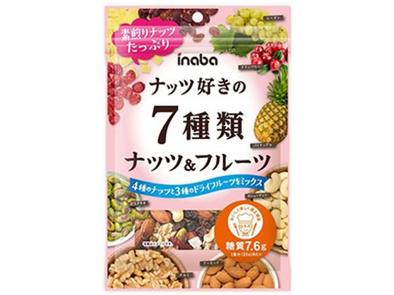 【ポイント2倍★22日20:00〜27日9:59迄】 稲葉ピーナツ ナッツ好きの7種類ナッツ&フルーツ 85g おつまみ 珍味 煎餅 おかき お菓子