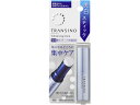 【店内全品ポイント2倍★16日9:59迄】 【お取り寄せ】第一三共 トランシーノ ホワイトニングスティック 5.3g UVケア 基礎化粧品 スキンケア
