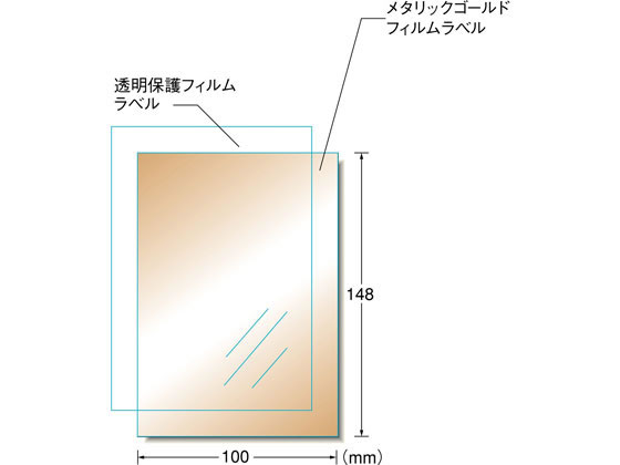 【レビュー投稿で100円OFFクーポン】【お取り寄せ】エーワン 手作りステッカー メタリックゴールド はがき 1面 2セット 5冊 ノーカット インクジェット用ラベルシール 粘着ラベル用紙