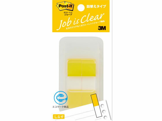 【お取り寄せ】3M ポスト・イット ジョーブ 詰替タイプ ハーフサイズ イエロー×10P ディスペンサータイプ ふせん インデックス メモ ノート