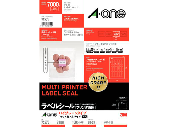 �ڳ�ŷ�����ѡ�SALE���������20%OFF��2,000�ߥ����ݥ�ۥ������ ��٥륷����[�ץ�󥿷���]�ϥ����졼�� 70�������� 100������ �ޥ���ץ��...