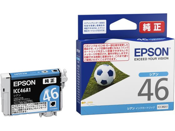 【レビュー投稿で100円OFFクーポン】エプソン インクカートリッジ シアン ICC46A1 エプソン EPSONシアン インクジェットカートリッジ インクカートリッジ トナー